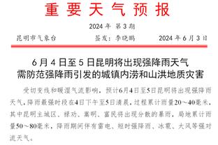 张康阳已批准✍️米体：国米与劳塔罗续约至2029年，年薪900万欧